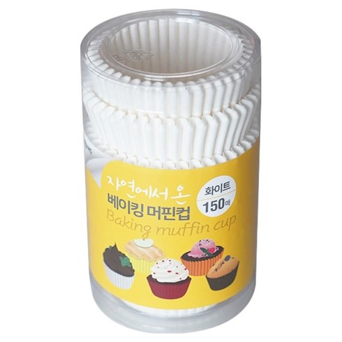 자연에서 온 베이킹 머핀컵 150p, 화이트, 1개