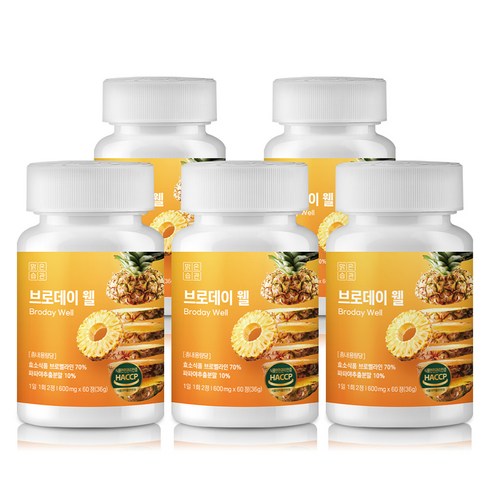 맑은습관 브로데이 웰 브로멜라인 70% 파파야 파인애플 효소 36g, 5개, 60정