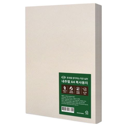 슈가랩 내추럴 복사용지 75g, 250개, A4