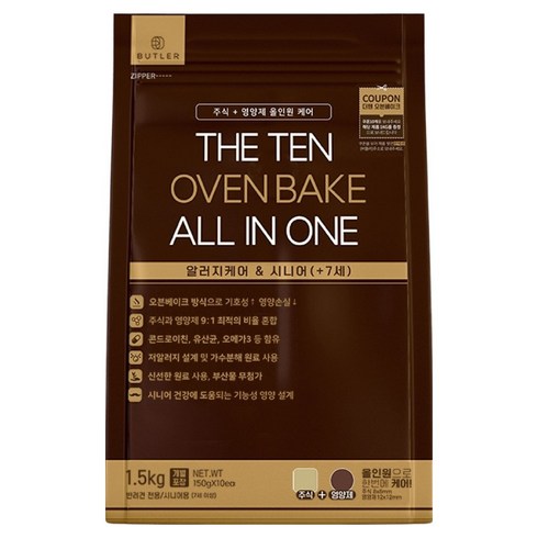 더텐오븐베이크 시니어 강아지 올인원 알러지케어 건식사료, 곤충, 1.5kg, 1개
