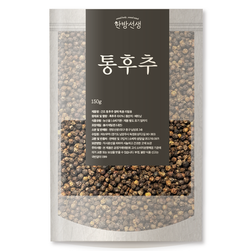 한방선생 건조 통후추 열매 특품 리필용, 150g, 1개