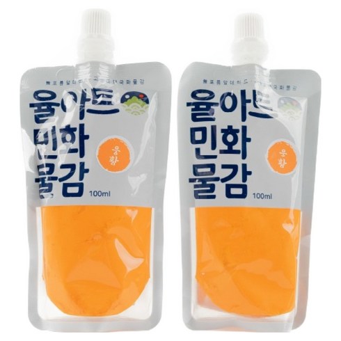 율아트 분채 민화 물감 웅황 2p, 100ml, 1색
