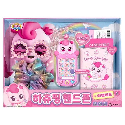 캐치티니핑 하츄핑 핸드폰 여행세트, 핑크, 1세트