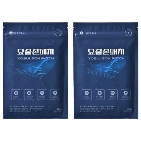 휴웰 요술손 패치 중형, 20개입, 2개