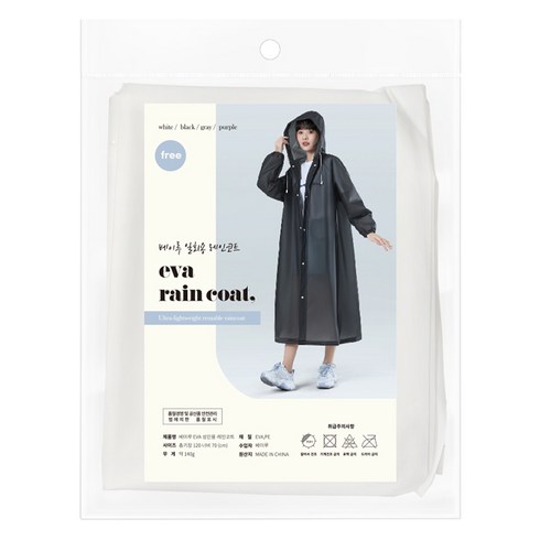 베이루 EVA 고급 일회용 우비, 화이트, 1개