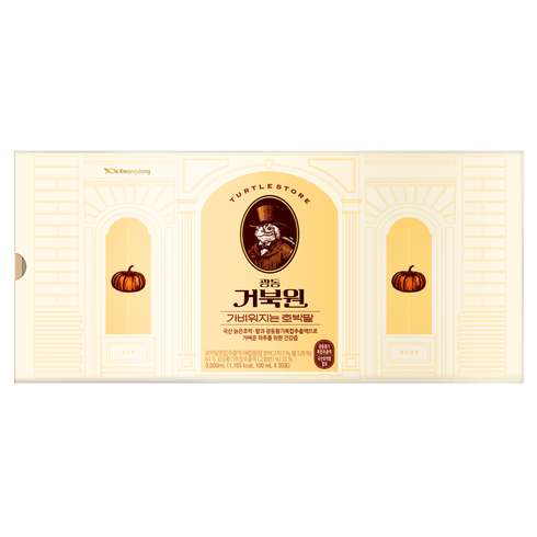 광동거북원 가벼워지는 호박팥 30p, 1개, 3L