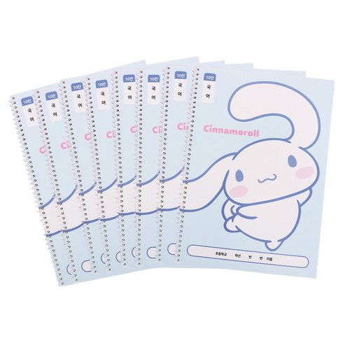 산리오캐릭터 초등원링 10칸 국어노트, 시나모롤, 8개