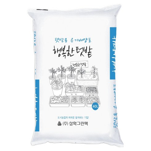케이스코 인공 냄새없는 분갈이 텃밭용 토양 퇴비, 1개, 40L