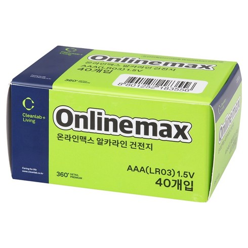 크린랩 온라인맥스 알카라인 AAA 건전지, 40개입, 1개