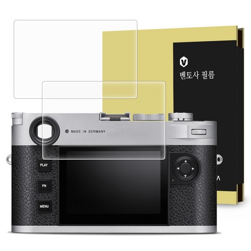 벤토사 라이카 M11P 강화유리 카메라 액정보호필름 2p 세트, 1세트, VTS-CCDF