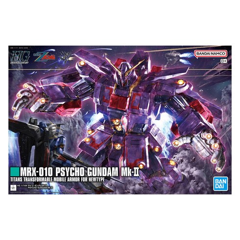 건담 HG 사이코 건담 Mk-II, 1개