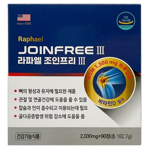 라파엘 조인프리3 영양제 182.7g, 1개, 90정