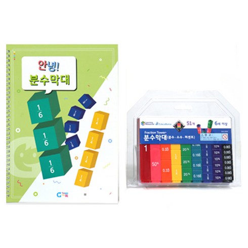 가베가족 안녕 분수막대 베이직 세트 KS2512, 1세트