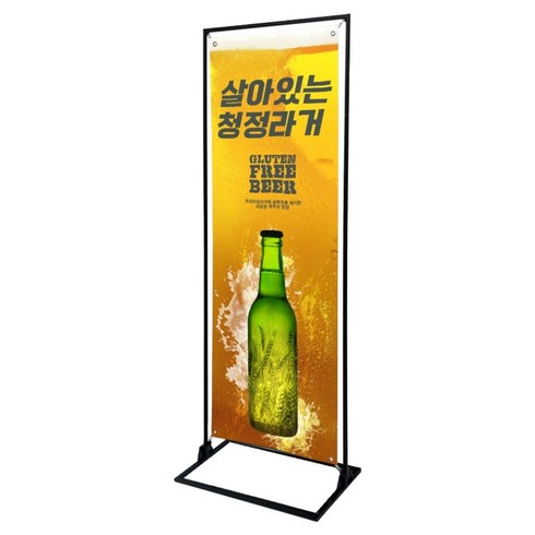 애드라벨 원박스 실내 철제배너 대형, 블랙, 1개