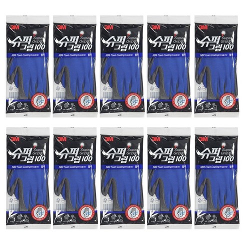 3M장갑 슈퍼그립100, 파랑색, 10개