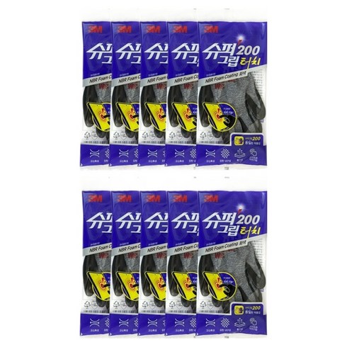 쓰리엠 200 터치 슈퍼그립 양손착용 세트, 그레이, 10세트