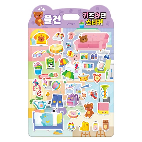 키즈펀펀 스티커: 물건, 아이누리, 상세내용 참조