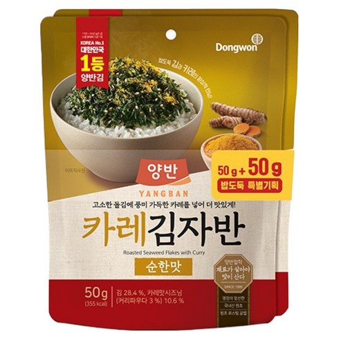 양반 카레 김자반, 50g, 2개