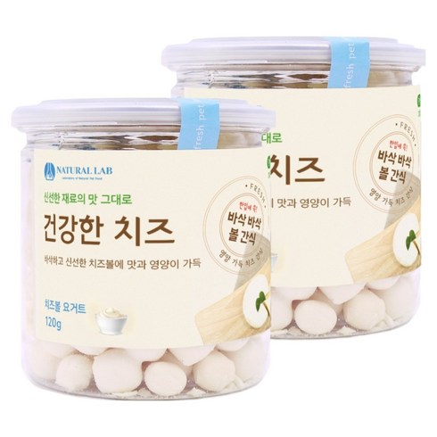 네츄럴랩 강아지 건강한치즈, 요거트 볼, 120g, 2개