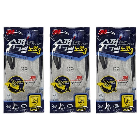 쓰리엠 슈퍼그립 NoCut 3 장갑 양손착용 세트, 그레이, 3세트