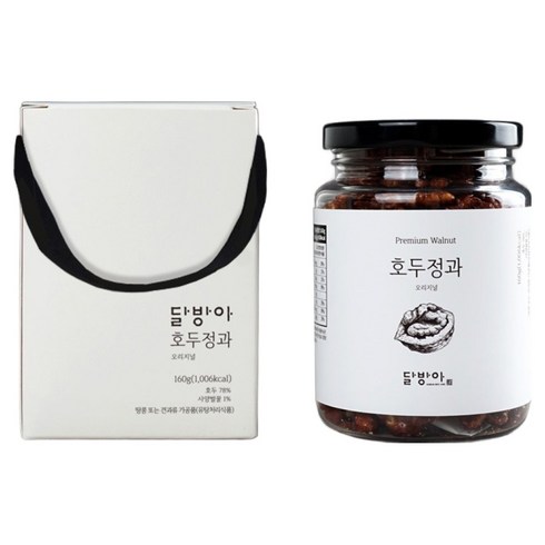 달방아 호두정과 오리지널, 160g, 1개