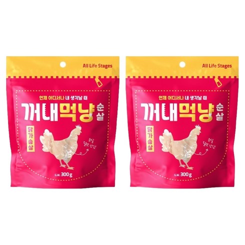꺼내먹냥 고양이 순살 간식, 닭가슴살, 300g, 2개
