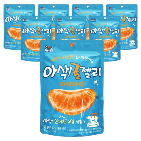 얌즈바이츠 아삭 귤젤리 8개입, 1개, 280g