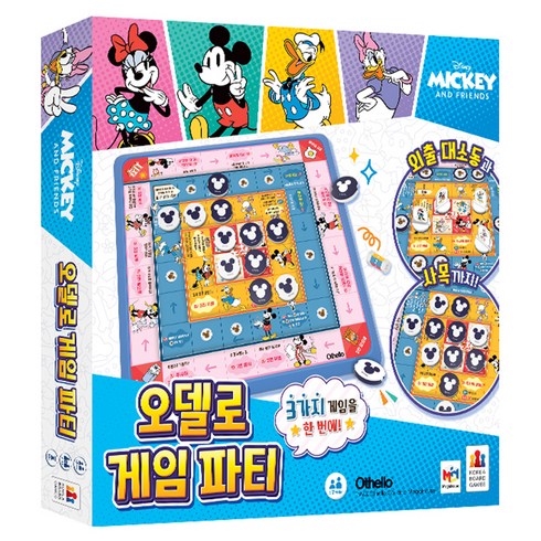 코리아보드게임즈 미키와 친구들 오델로 게임 파티, 혼합색상, 1개