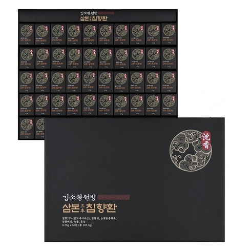 헤밀레 삼본 침향환 50p, 187.5g, 1개