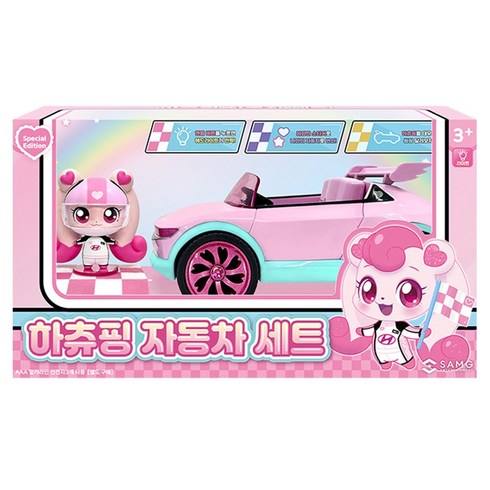 캐치티니핑 현대 하츄핑 자동차 세트, 핑크, 1세트