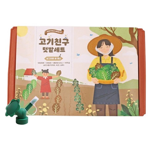 메이크정글 고기친구 텃밭 + 보틀 물조리개 랜덤발송 세트, 상추, 적겨자, 쑥갓