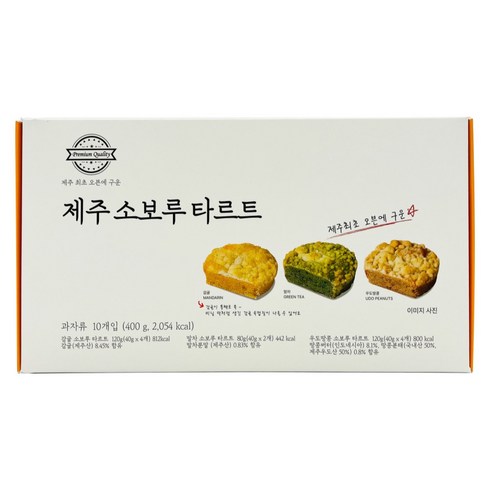 필내음 제주 소보루 타르트 10p 세트, 400g, 1세트
