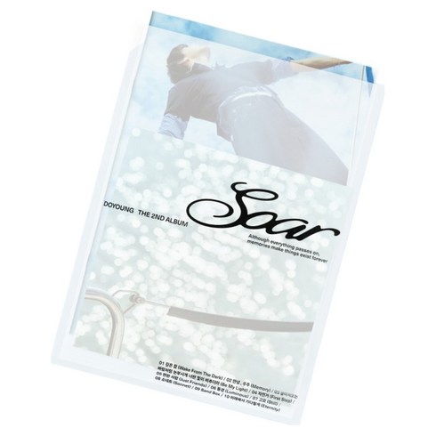 도영 2집: Soar Be My Light Ver, 1CD