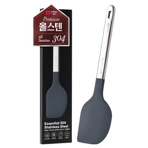 르메이드 에센셜 스텐 304 실리콘 조리도구 스파츌라, 딥 차콜, 1개