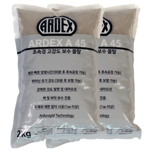 아덱스 A45 무수축 초속경 고강도 보수몰탈 2kg, 2개
