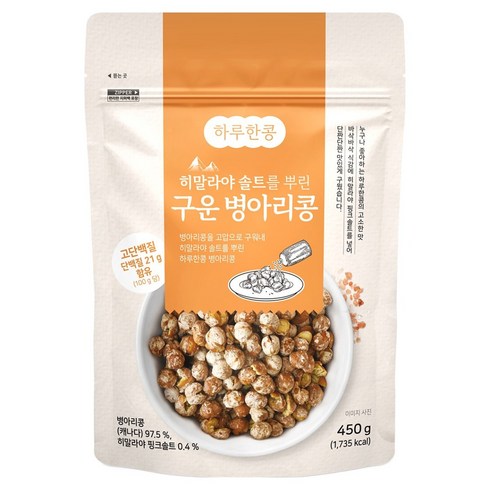 두보식품 하루한콩 히말라야 핑크솔트를 뿌린 구운 병아리콩, 450g, 1개