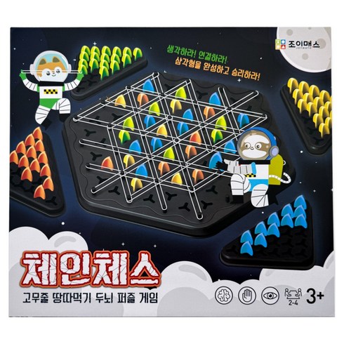 조이매스 체인체스, 혼합색상, 1개