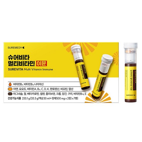 슈어메디 슈어비타 멀티비타민 이뮨, 7회분, 1개