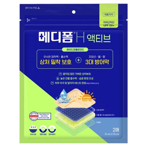 메디폼 H 액티브 재생 밴드 2p, 1개