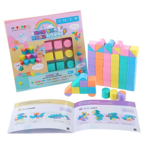 마이토이즈 유아용 마이큐브 자석블럭 파스텔 칼라 2.4cm 60p, 혼합색상, 1개