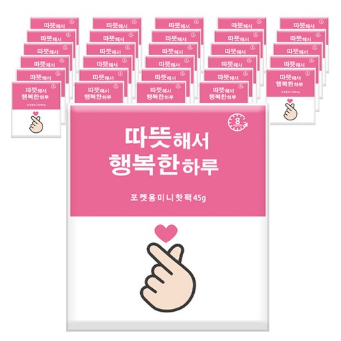 해피원 핫팩 행복 손하트핫팩 미니 45g, 30개
