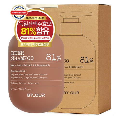 바이아우어 블랙비어81 탈모 샴푸 앰버 우드, 510ml, 1개