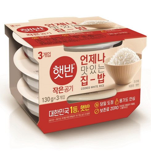 햇반 즉석밥 작은공기, 130g, 3개