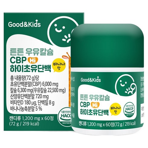 굿앤키즈 유아용 튼튼 우유칼슘 CBP 하이초유단백, 60정, 1개