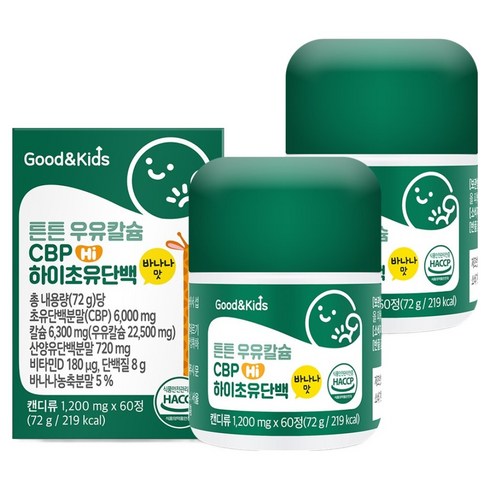 굿앤키즈 튼튼 우유칼슘 CBP 하이초유단백, 60정, 2개