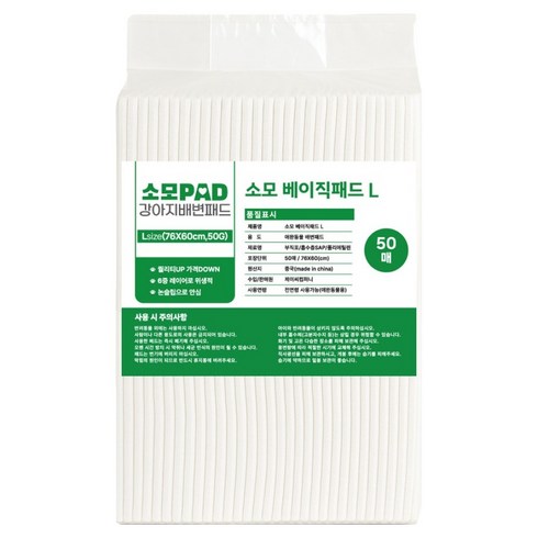 JCCOMPANY 소모 배변패드 베이직 50g, 50개입, 1개