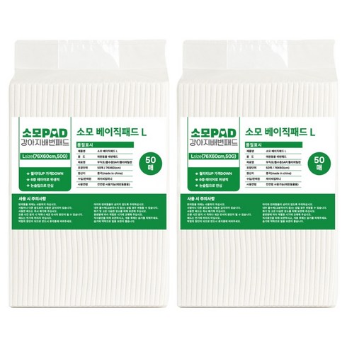 JCCOMPANY 소모 배변패드 베이직 50g, 50개입, 2개