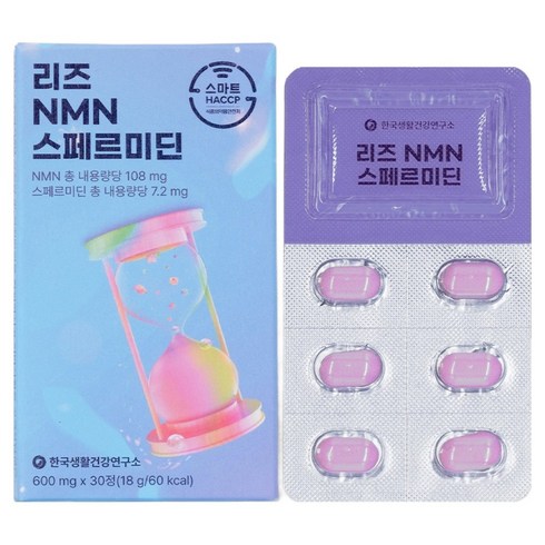 한국생활건강연구소 리즈 NMN 스페르미딘, 1개, 30정