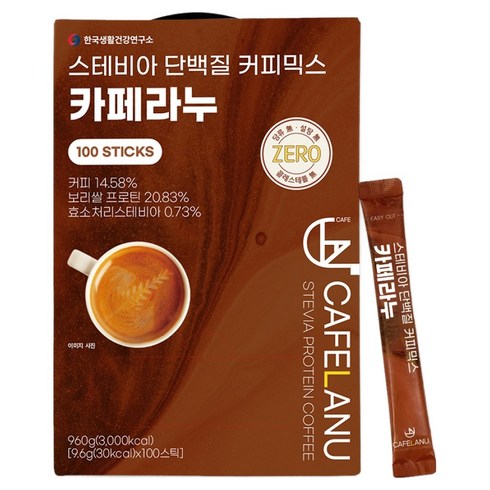 한국생활건강연구소 카페라누 스테비아 단백질 커피믹스, 1개, 100개입, 9.6g