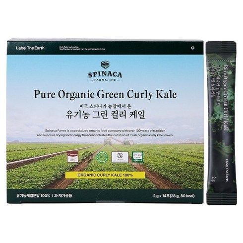 라벨디어스 미국 스피나카 농장에서 온 유기농 그린 컬리 케일 건강분말, 28g, 1개